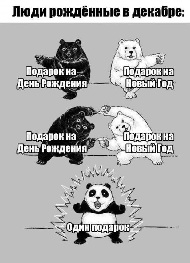 Немного картинок для настроения 19.12.19