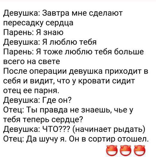 Чавкнула бездна