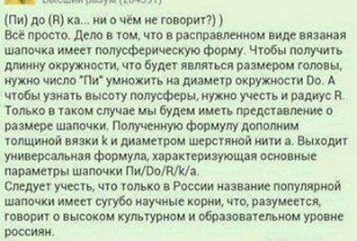 Модные и яркие девяностые