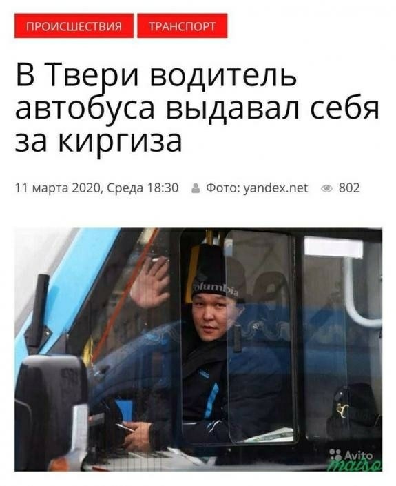 Бредзона 14.03.20