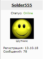 Мой долг вас предупредить!