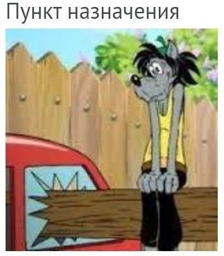 Что бы ты ни придумал - всё это уже было в "Ну, погоди!"