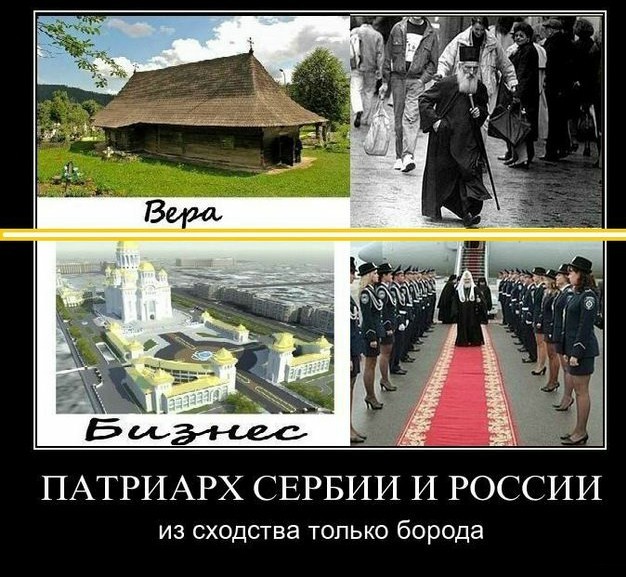 "Вези меня, м..."