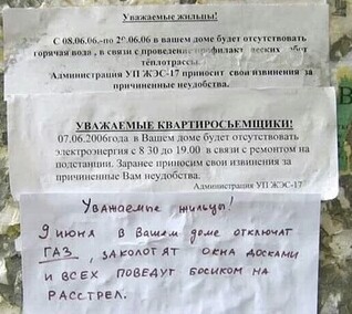 Как и сколько в Москве можно будет гулять с 1 июня