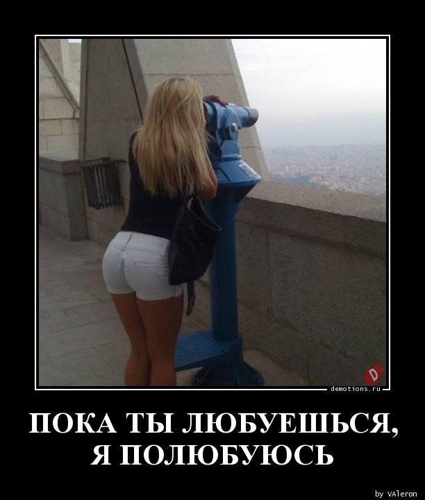 Очень пошлые картинки про это.18+