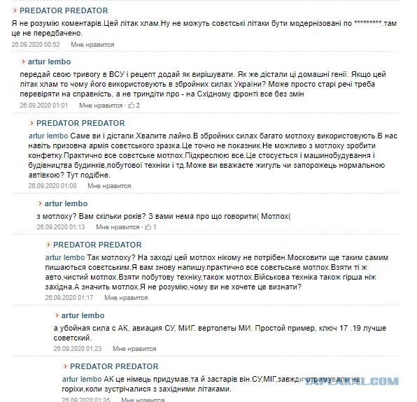 Под Харьковом упал и загорелся самолёт