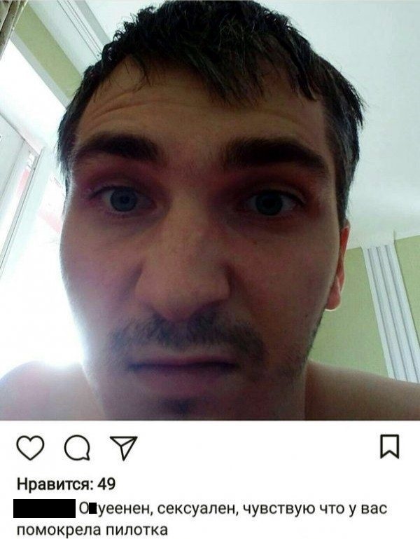 Опасные и неотразимые