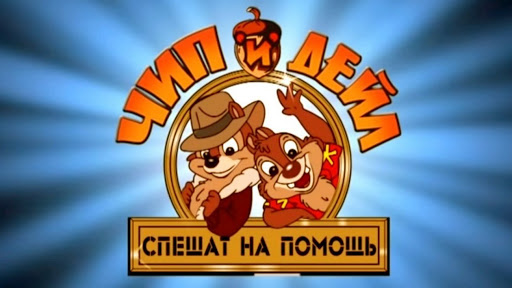 Я люблю вашего мужа