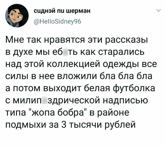 Баянисто-небаянистый юмор 03.02.21