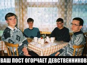 Новосибирские девушки массово продают свою девственность через Интернет