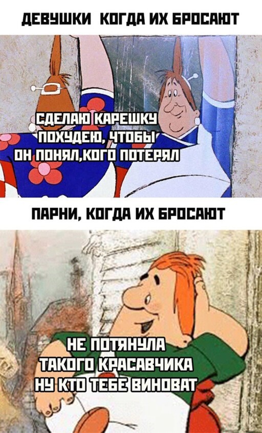 Баянисто-небаянистый юмор 3.03.21
