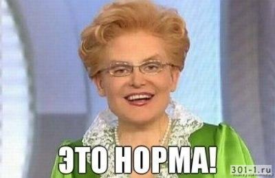 Сахар 9.5
