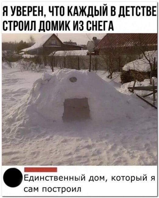 Картинки и мемы для настроения 28.04.2021