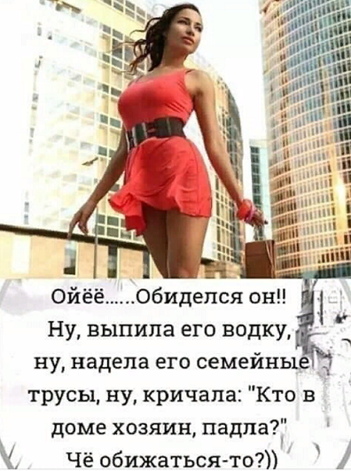 Пятница. И немного слегка пошлых картинок с надписями и без 16+ (30.04)