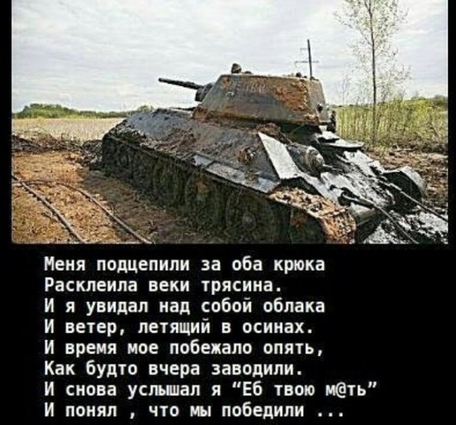 Это - Праздник со слезами на глазах!