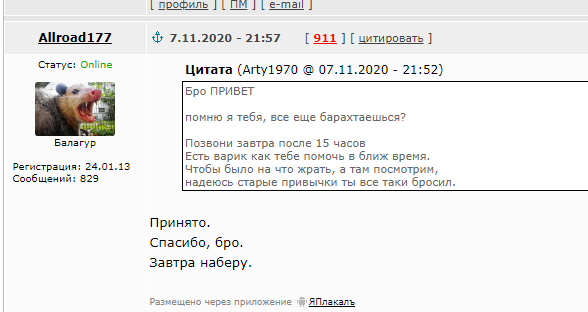 Ненавижу день рождения.