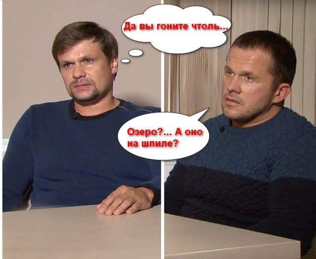 Озеро "Святое", происхождение