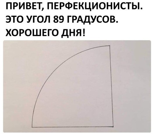 Что такое наведение порядка в квартире перфекциониста