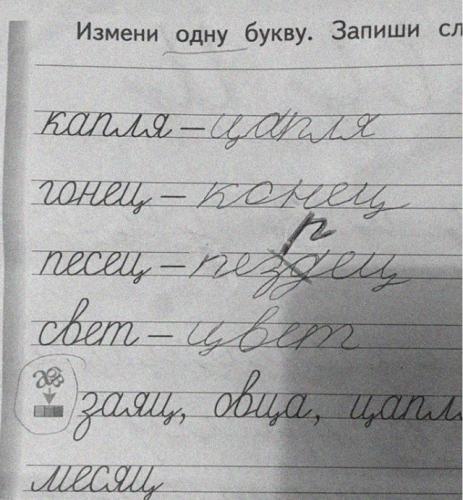 И где?