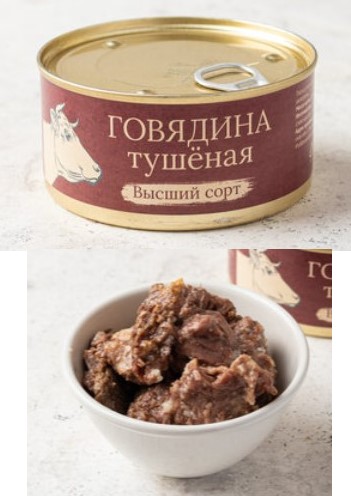 Кому тушмана вкусного?