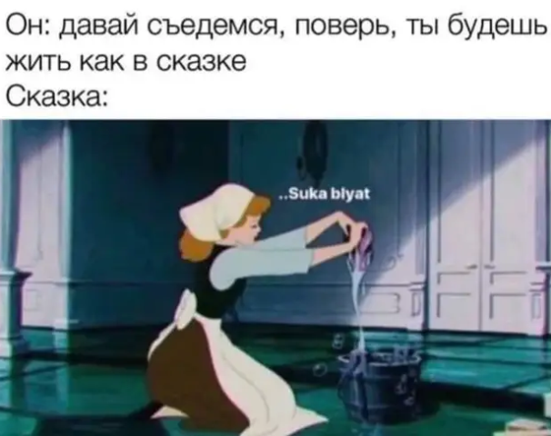 Да не короткая у нее юбка, пацаны
