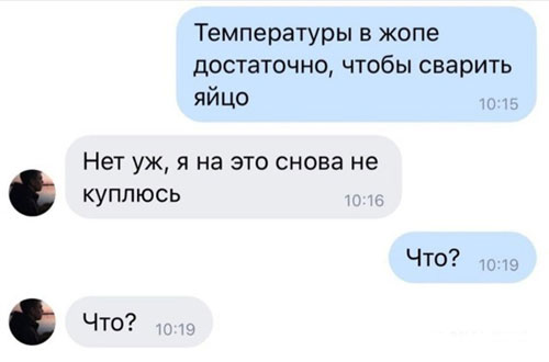Картинки и мемы для настроения 26.07.2021