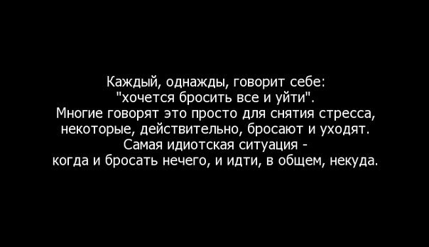 А кто менял работу после сорока?