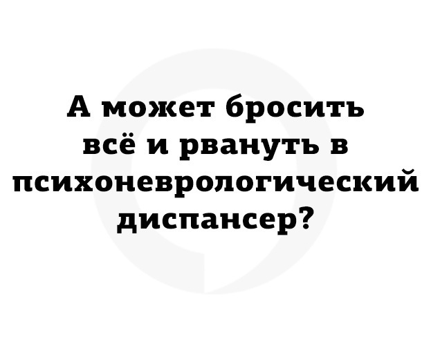 Бредзона 19.09.21