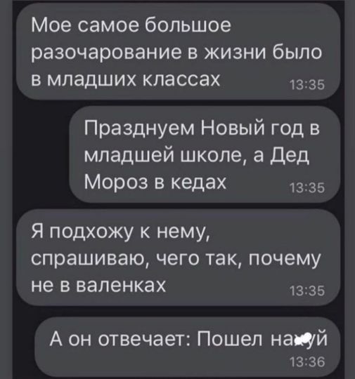 Картинки на выходные 17.10.21