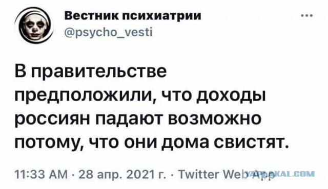Живу в центре России, уже некуда доканывать...
