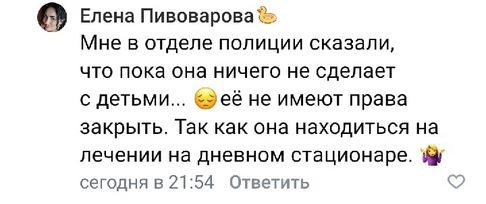 В Вологде пропала 9-летняя школьница