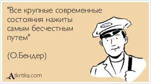В России призвали наказать онлайн-магазины за низкие цены