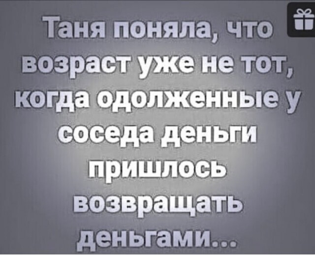 Фотки и картинки с текстом: юморные и красивые, забавные и милые 29.11.21