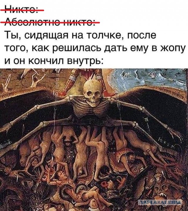 Пятничная Чернота, дорогие деграданты...