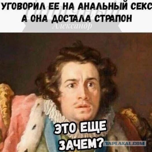Антикочет