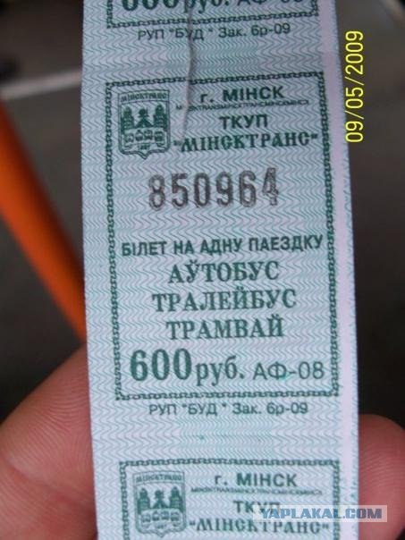 Как я за драниками ездил.