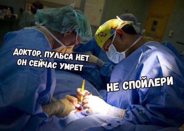 На мемы надейся, а сам не плошай! 12.02.22