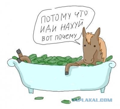 Три моих вопроса