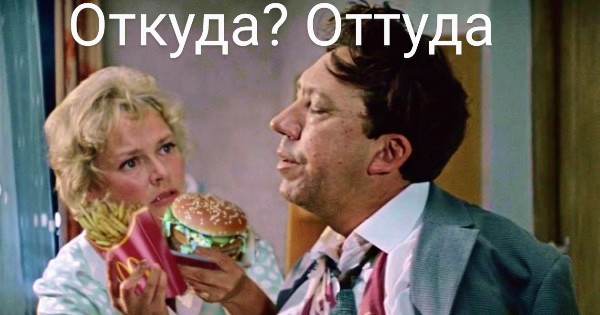 Картинки и мемы, всем отличных выходных