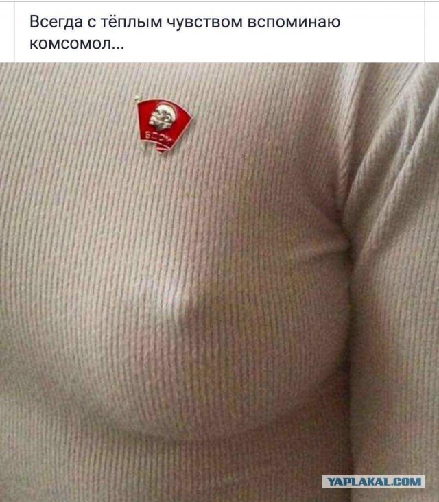 Товарищи комсомольцы! Готов вернуть вам ваши комсомольские билеты!