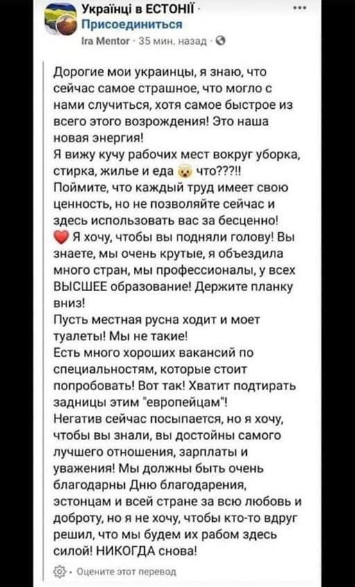 Случай в Испании
