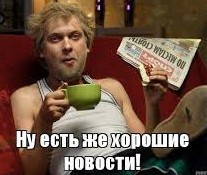 В Энгельсе потерявшаяся собака через год нашла хозяев