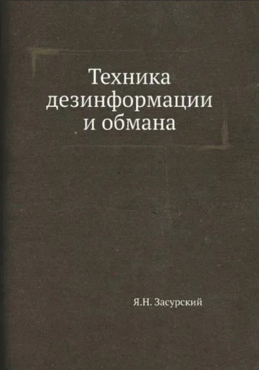 Словарь