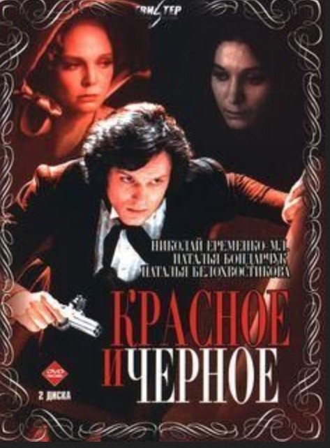 Супружеская измена. Кто Реально виноват?