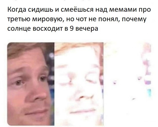 Картинки и мемы для настроения  - 31