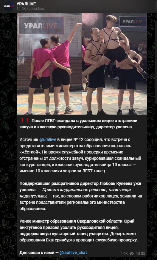 Екатеринбург - ниже уже некуда