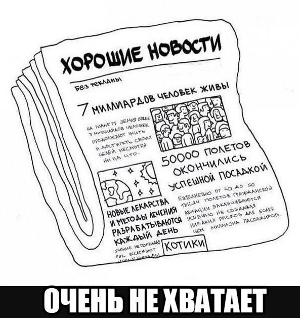Картинки и мемы для настроения - 23