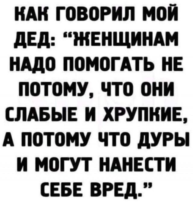 Картинки и мемы - "Жить, как говорится, хорошо..."