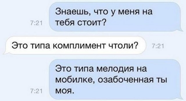 Так себе картинки 14.07.22