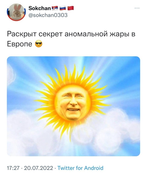 Метеоролог не смог убедить телеведущих в опасности смертельной аномальной жары
